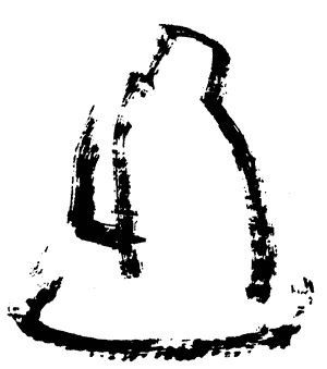 Сборник - Звучание тишины. Сборник медитативных притч дзэнских мастеров