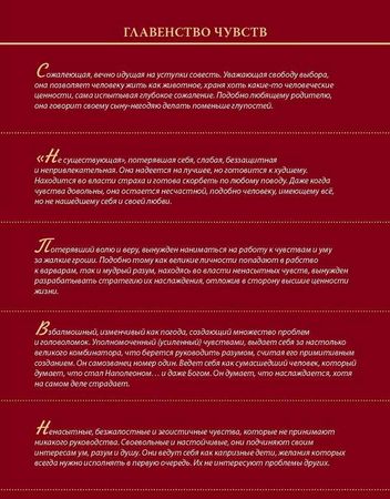 Александр Хакимов - Уровни сознания. Структура человеческой личности. Размышления