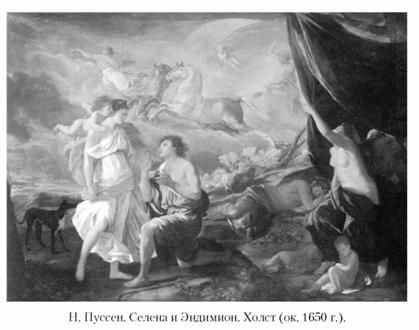 Кирилл Королев - Языческие божества Западной Европы. Энциклопедия