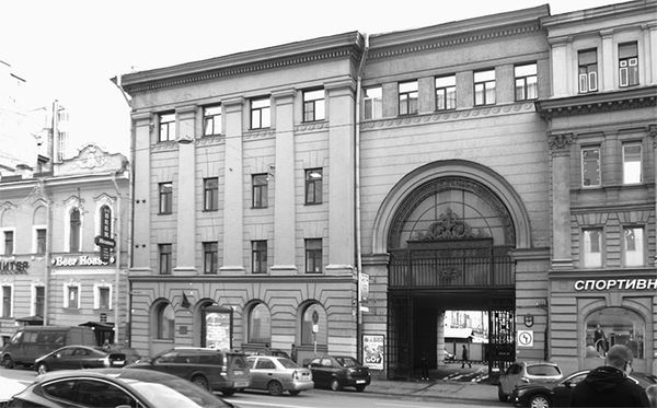 Аркадий Векслер, Тамара Крашенинникова - Московский проспект. Очерки истории