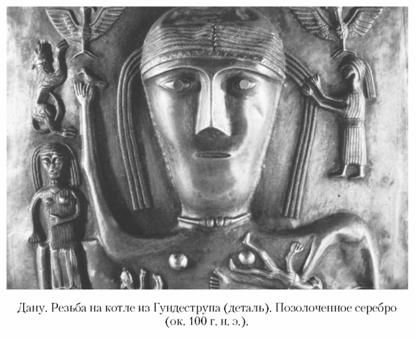 Кирилл Королев - Языческие божества Западной Европы. Энциклопедия