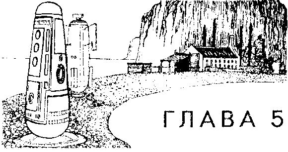 Джек Вэнс - Звездный король. (Сборник)