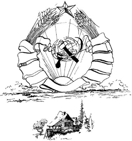 Павел Пепперштейн - Весна (сборник)