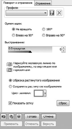 Юрий Гурский - Цифровая фотография. Трюки и эффекты
