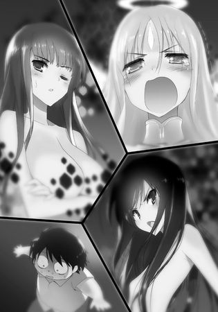 Рэки Кавахара - Звездная колыбель (ЛП)