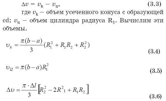 Вадим Романов - Прикладные аспекты аварийных выбросов в атмосферу. Справочное пособие