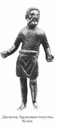 Кирилл Королев - Языческие божества Западной Европы. Энциклопедия