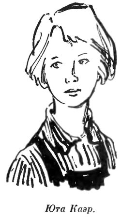 Валентин Рушкис - Повесть о славных делах Волли Крууса и его верных друзей