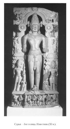 Кирилл Королев - Языческие божества Западной Европы. Энциклопедия