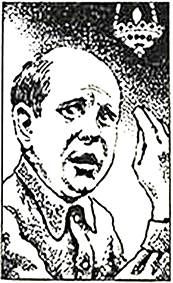 Аркадий и Борис Стругацкие - Сказка о Тройке (ил. И.Гончарука)