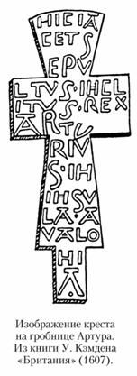 Кирилл Королев - Языческие божества Западной Европы. Энциклопедия