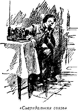 Владимир Немцов - Огненный шар