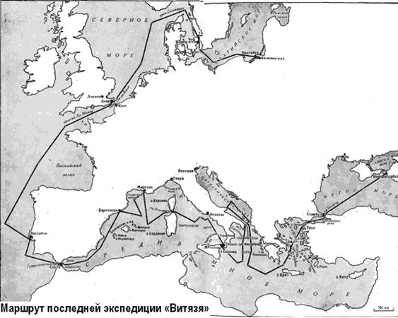Евгений Крепс - Последняя экспедиция "Витязя"