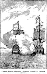 Жюль Верн - Мореплаватели XVIII века