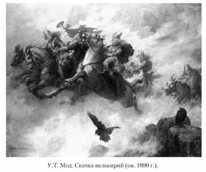 Кирилл Королев - Языческие божества Западной Европы. Энциклопедия