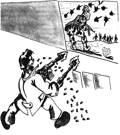 Сергей Мазуркевич - Полная иллюстрированная энциклопедия наших заблуждений