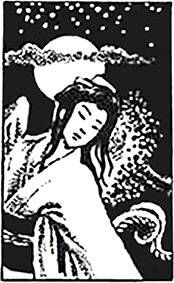 Аркадий и Борис Стругацкие - Сказка о Тройке (ил. И.Гончарука)