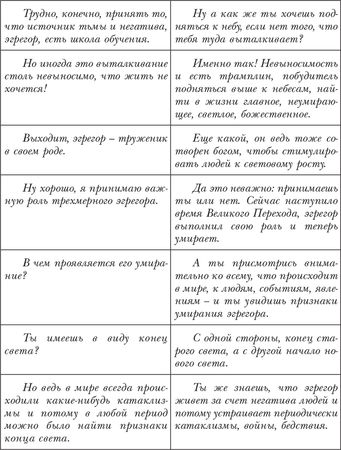 Владимир Лермонтов - Живой свет новых миров. Матрица пятого измерения