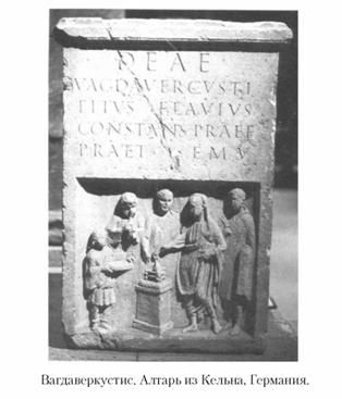 Кирилл Королев - Языческие божества Западной Европы. Энциклопедия