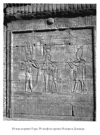 Кирилл Королев - Языческие божества Западной Европы. Энциклопедия