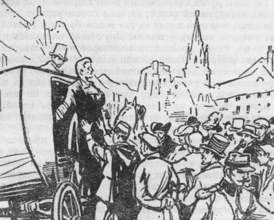 Эмиль Золя - Собрание сочинений. Т. 22. Истина