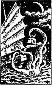 Аркадий и Борис Стругацкие - Сказка о Тройке (ил. И.Гончарука)