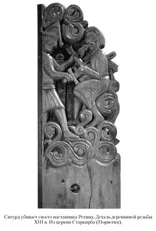 Кирилл Королев - Языческие божества Западной Европы. Энциклопедия