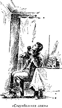 Владимир Немцов - Огненный шар