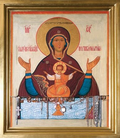 Елена Мусорина, Сергей Выстрелков - Церковь Иверской иконы Божией Матери на Всполье