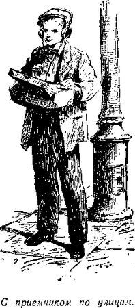 Владимир Немцов - Огненный шар