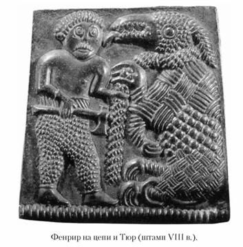 Кирилл Королев - Языческие божества Западной Европы. Энциклопедия