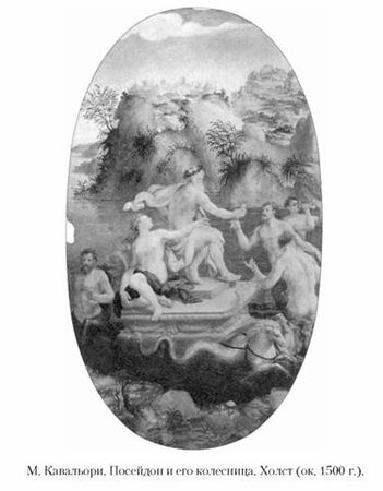 Кирилл Королев - Языческие божества Западной Европы. Энциклопедия