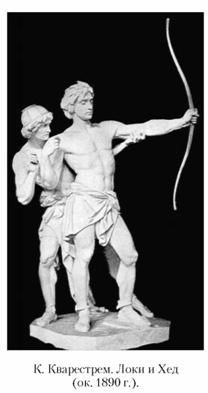 Кирилл Королев - Языческие божества Западной Европы. Энциклопедия