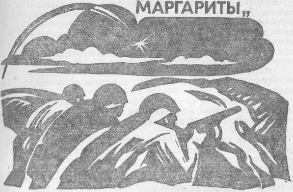 Анатолий Кузьмичев - Юго-запад