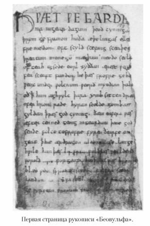 Кирилл Королев - Языческие божества Западной Европы. Энциклопедия