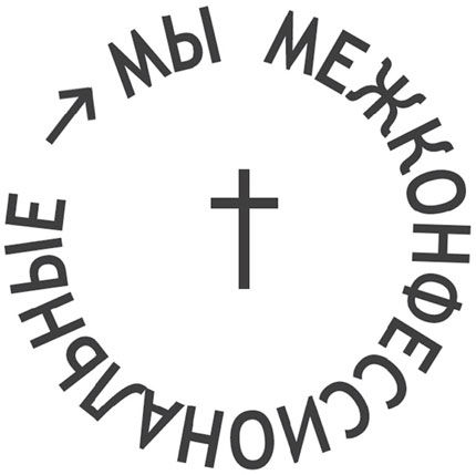 Мария Подольская - Все великое начинается с маленькой инициативы