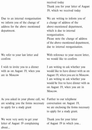 Ольга Азарова - Я Вам пишу... Деловые и личные письма по-английски и по-русски
