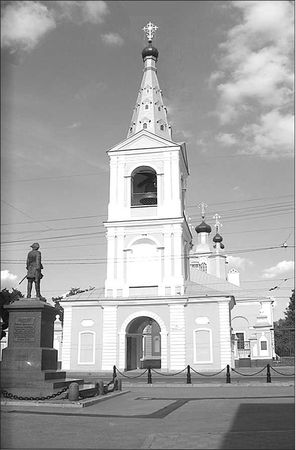 Алексей Ерофеев, Алексей Владимирович - Откуда приходят названия. Петербургские...