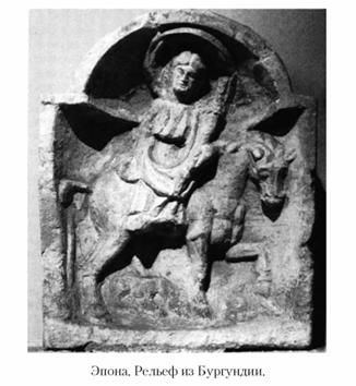 Кирилл Королев - Языческие божества Западной Европы. Энциклопедия