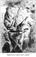 Жюль Верн - Мореплаватели XVIII века