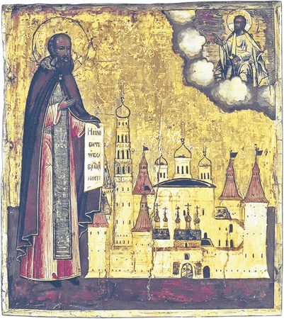 Николай Костомаров, Василий Ключевский и др. - Самодержцы московские: Иван III....