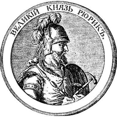 Валерий Шамбаров - Россия. Полная история для семейного чтения