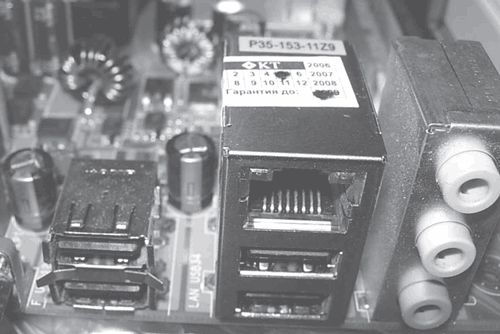 Александр Ватаманюк - Домашние и офисные сети под Vista и XP