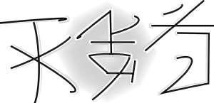 Сильнейшие заговоры и заклинания для...