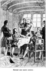 Жюль Верн - Мореплаватели XVIII века