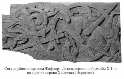 Кирилл Королев - Языческие божества Западной Европы. Энциклопедия