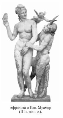 Кирилл Королев - Языческие божества Западной Европы. Энциклопедия