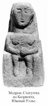 Кирилл Королев - Языческие божества Западной Европы. Энциклопедия