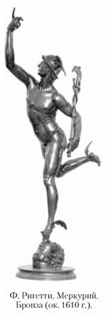 Кирилл Королев - Языческие божества Западной Европы. Энциклопедия