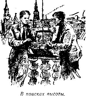 Владимир Немцов - Огненный шар